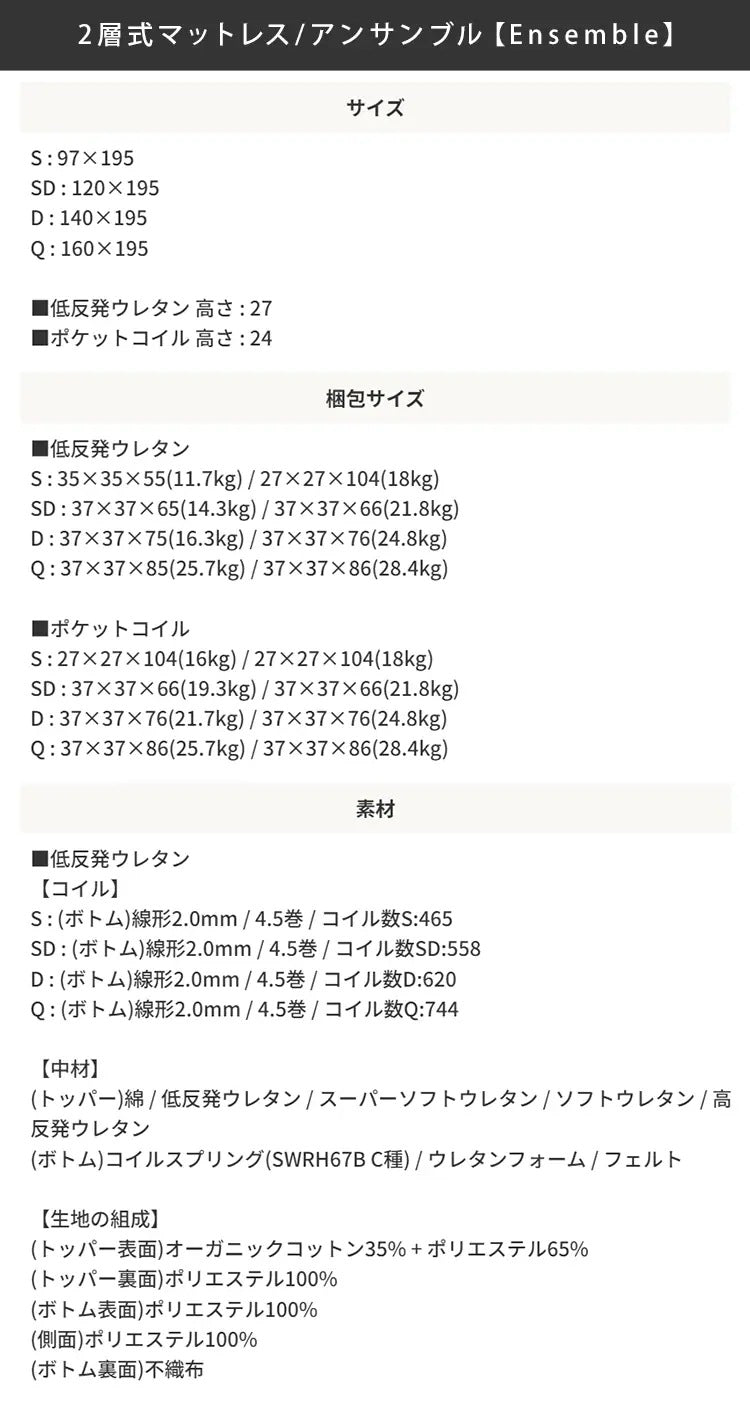 ダブル 3層ポケットコイルマットレス 分割可能 マットレス単品 メモリーフォーム 2年保証 オーガニックコットン 極厚ウレタン 低反発
