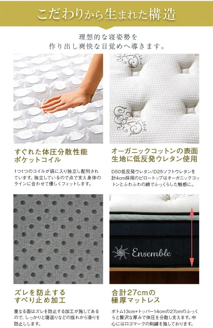 クイーン 3層ポケットコイルマットレス 分割可能 マットレス単品 メモリーフォーム 2年保証 オーガニックコットン 極厚ウレタン 低反発