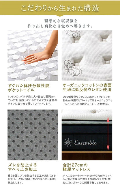 クイーン 3層ポケットコイルマットレス 分割可能 マットレス単品 メモリーフォーム 2年保証 オーガニックコットン 極厚ウレタン 低反発