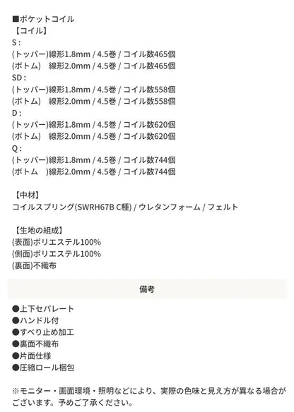 クイーン 3層ポケットコイルマットレス 分割可能 マットレス単品 メモリーフォーム 2年保証 オーガニックコットン 極厚ウレタン 低反発