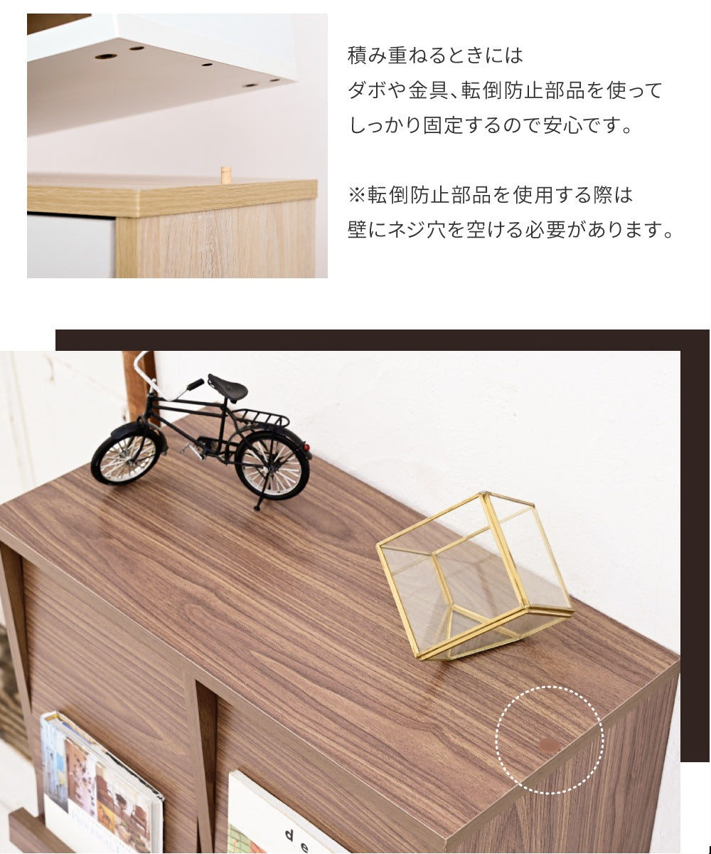 木製フラップラック 幅60 スリム本棚 4扉付き ディスプレイ収納 キャビネット 脚付き リビング収納 薄型90cm
