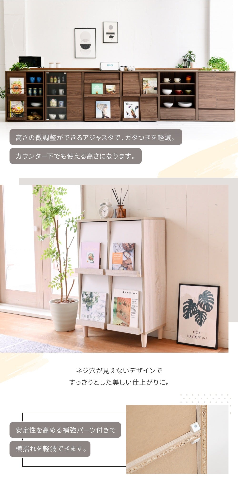 木製フラップラック 幅60 スリム本棚 4扉付き ディスプレイ収納 キャビネット 脚付き リビング収納 薄型90cm