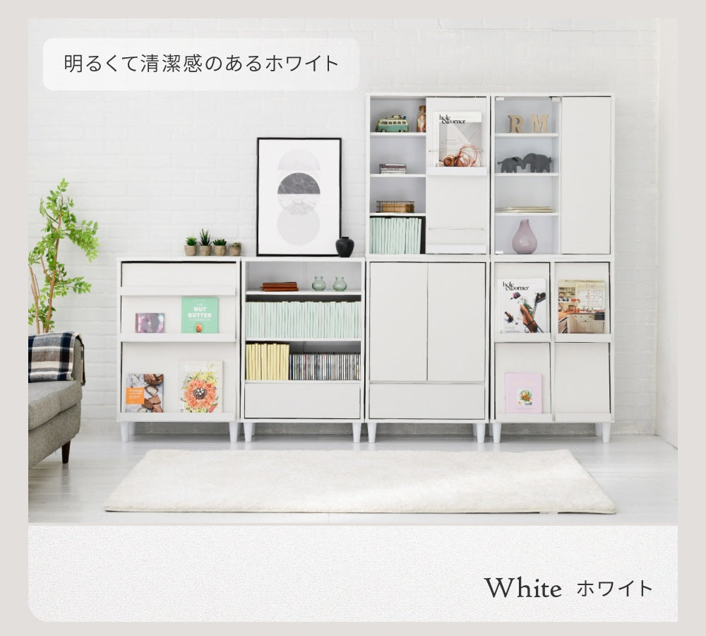 木製フラップラック 幅60 スリム本棚 4扉付き ディスプレイ収納 キャビネット 脚付き リビング収納 薄型90cm