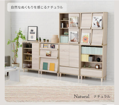 木製フラップラック 幅60 スリム本棚 4扉付き ディスプレイ収納 キャビネット 脚付き リビング収納 薄型90cm