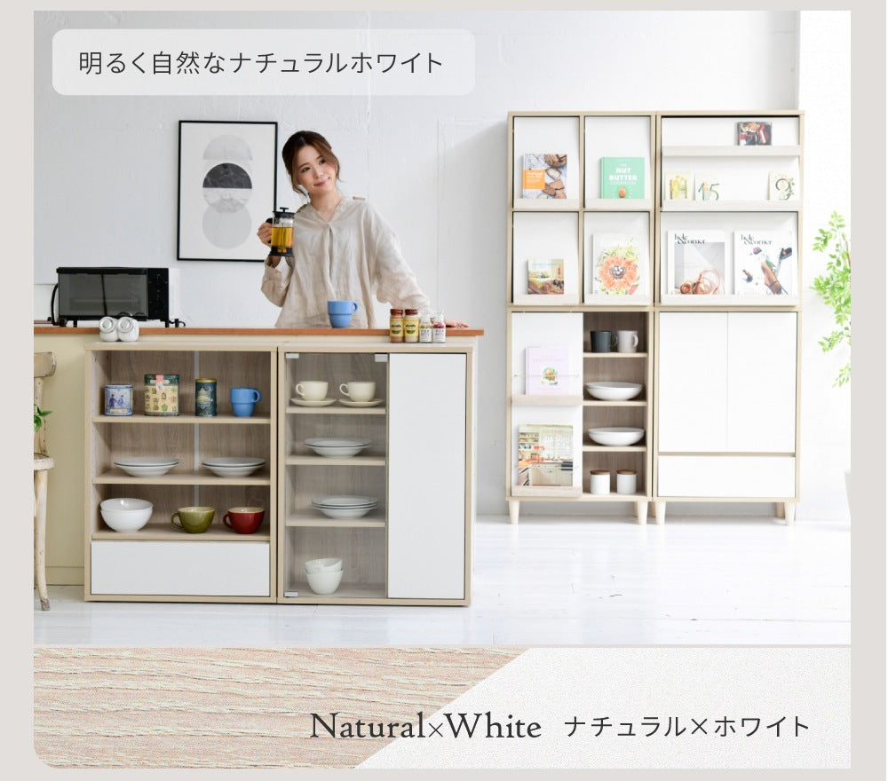 木製フラップラック 幅60 スリム本棚 4扉付き ディスプレイ収納 キャビネット 脚付き リビング収納 薄型90cm
