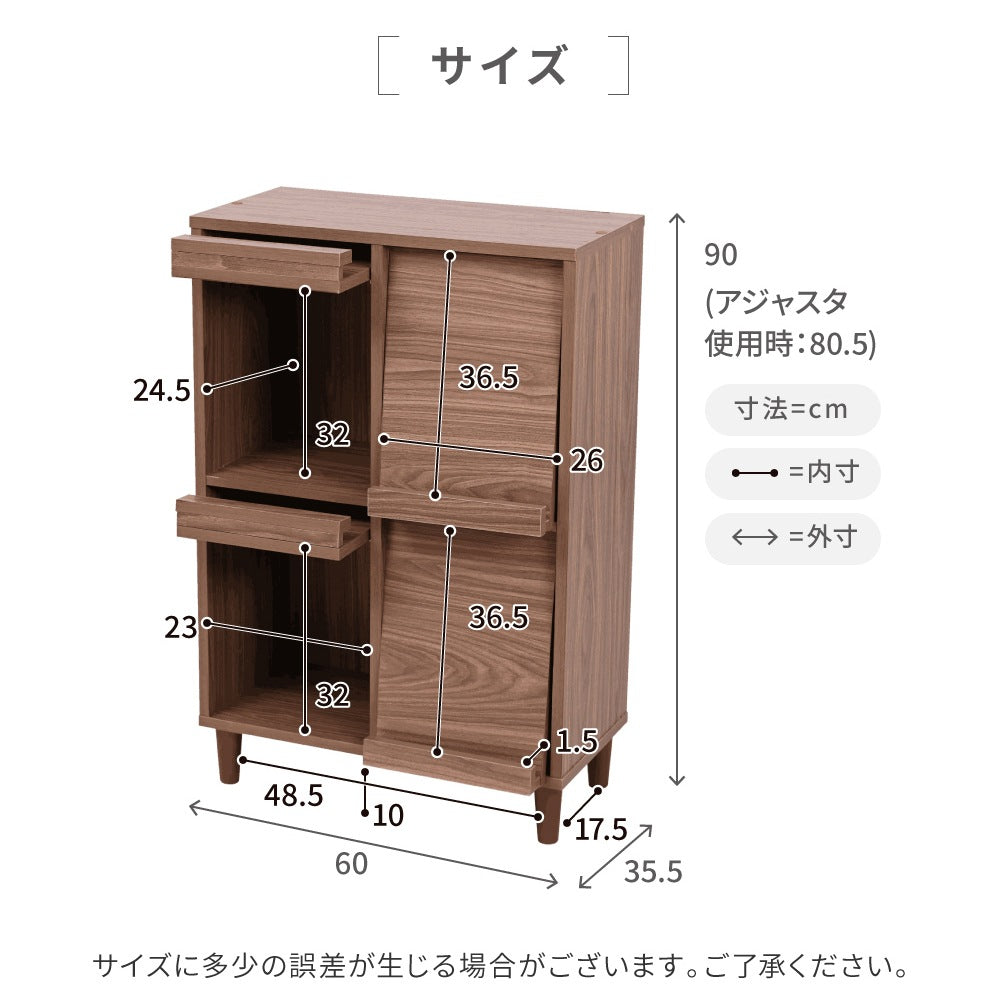 木製フラップラック 幅60 スリム本棚 4扉付き ディスプレイ収納 キャビネット 脚付き リビング収納 薄型90cm