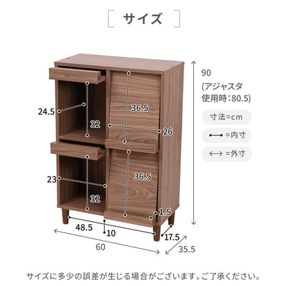 木製フラップラック 幅60 スリム本棚 4扉付き ディスプレイ収納 キャビネット 脚付き リビング収納 薄型90cm