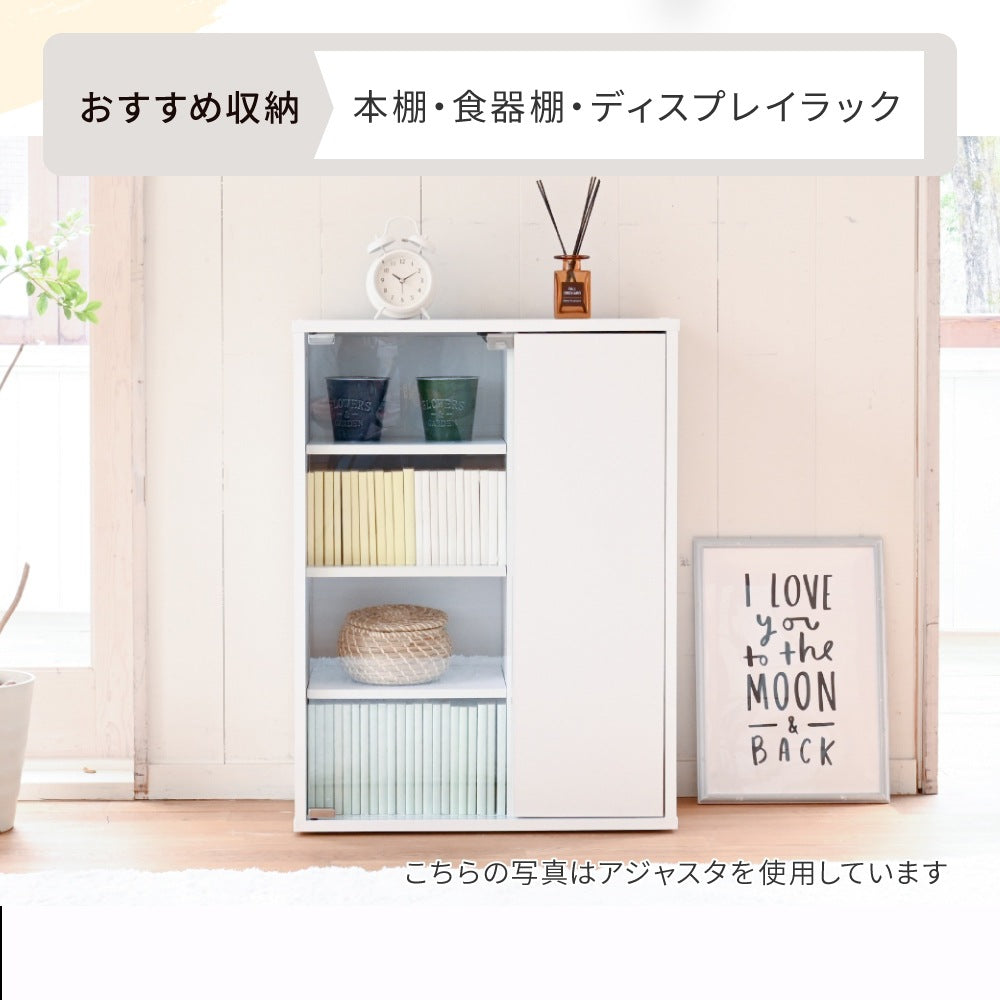 ガラスキャビネット 薄型 脚付き 幅60 本棚 ガラス扉付き 木製収納 北欧デザイン 高さ90cm リビングラック