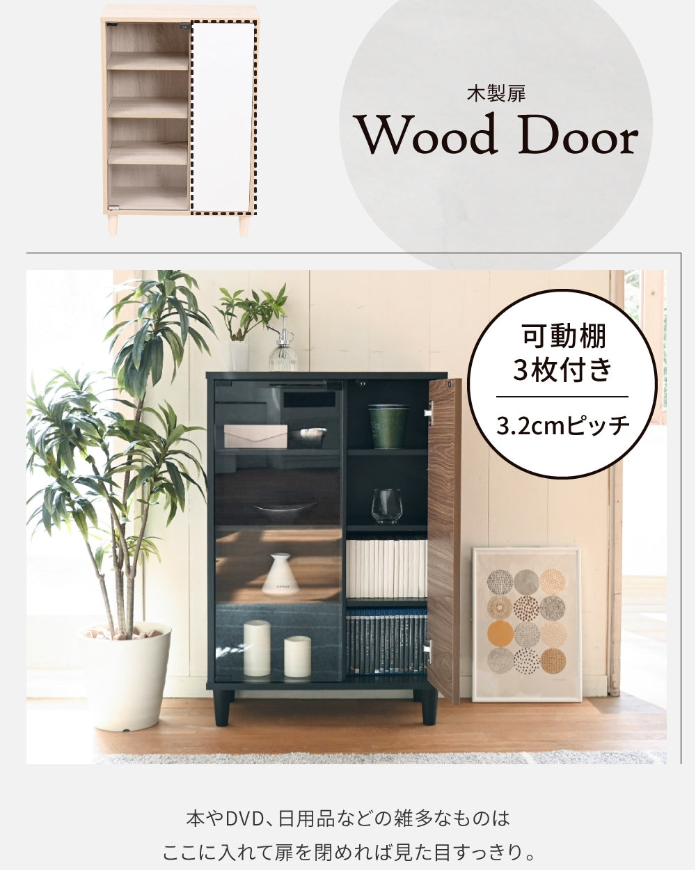 ガラスキャビネット 薄型 脚付き 幅60 本棚 ガラス扉付き 木製収納 北欧デザイン 高さ90cm リビングラック