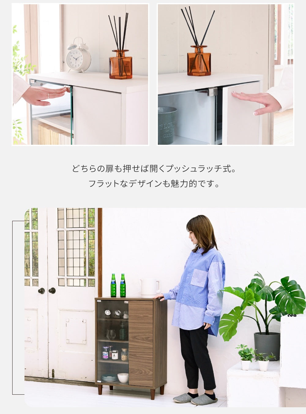 ガラスキャビネット 薄型 脚付き 幅60 本棚 ガラス扉付き 木製収納 北欧デザイン 高さ90cm リビングラック