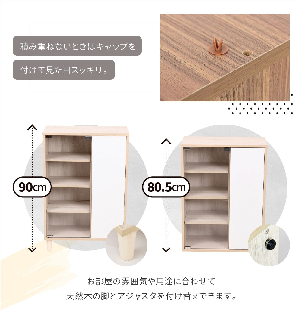 ガラスキャビネット 薄型 脚付き 幅60 本棚 ガラス扉付き 木製収納 北欧デザイン 高さ90cm リビングラック