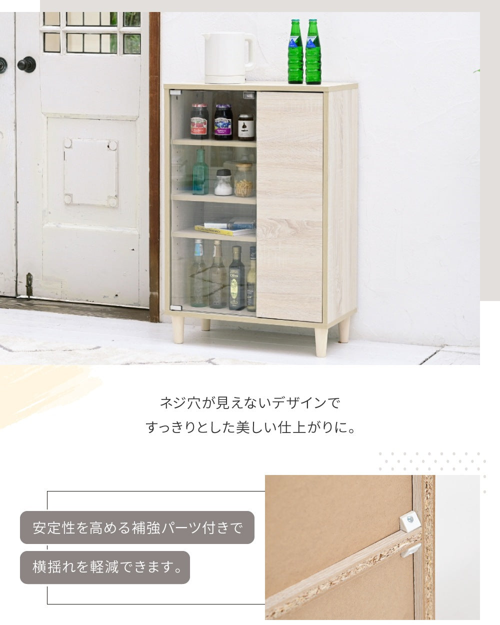 ガラスキャビネット 薄型 脚付き 幅60 本棚 ガラス扉付き 木製収納 北欧デザイン 高さ90cm リビングラック