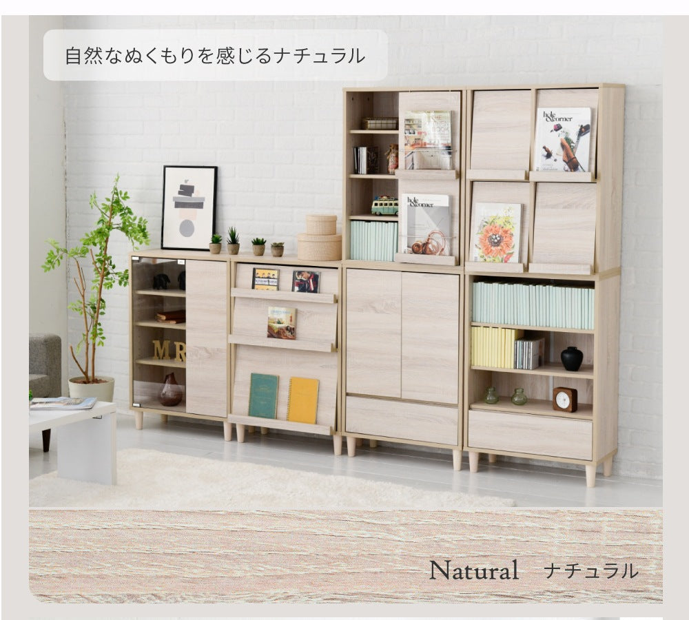 ガラスキャビネット 薄型 脚付き 幅60 本棚 ガラス扉付き 木製収納 北欧デザイン 高さ90cm リビングラック