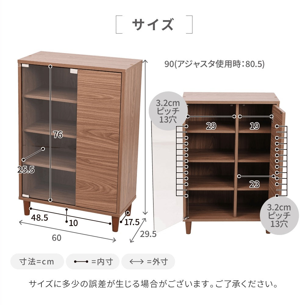 ガラスキャビネット 薄型 脚付き 幅60 本棚 ガラス扉付き 木製収納 北欧デザイン 高さ90cm リビングラック
