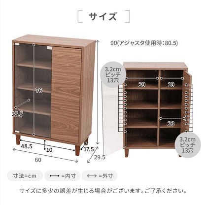 ガラスキャビネット 薄型 脚付き 幅60 本棚 ガラス扉付き 木製収納 北欧デザイン 高さ90cm リビングラック