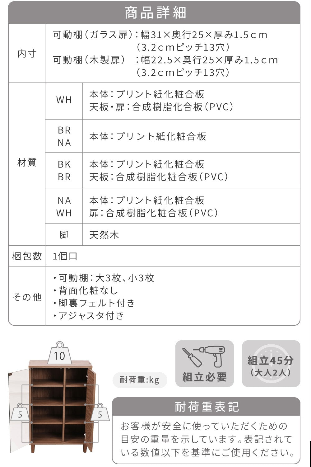 ガラスキャビネット 薄型 脚付き 幅60 本棚 ガラス扉付き 木製収納 北欧デザイン 高さ90cm リビングラック