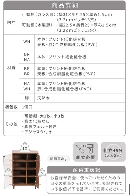 ガラスキャビネット 薄型 脚付き 幅60 本棚 ガラス扉付き 木製収納 北欧デザイン 高さ90cm リビングラック