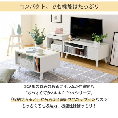 テレビ台 32型対応 コンパクト 幅80cm 脚付き ワンルーム 寝室