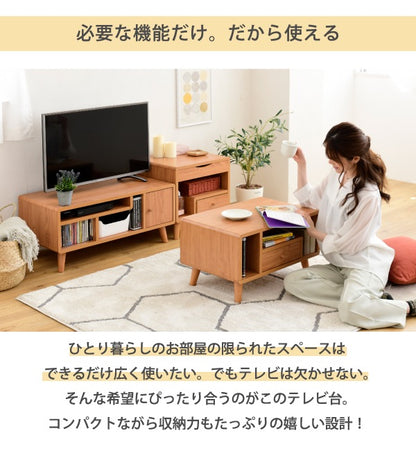 テレビ台 32型対応 コンパクト 幅80cm 脚付き ワンルーム 寝室