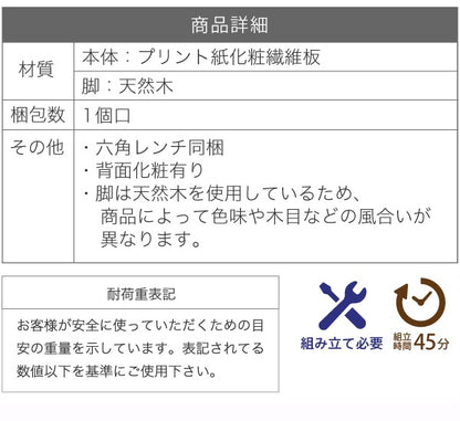テレビ台 32型対応 コンパクト 幅80cm 脚付き ワンルーム 寝室