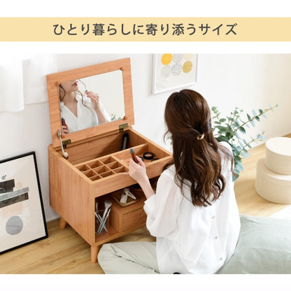 ミニドレッサー 幅45cm ロータイプ コンパクト 省スペース 収納 ミラー