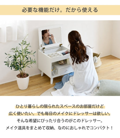 ミニドレッサー 幅45cm ロータイプ コンパクト 省スペース 収納 ミラー