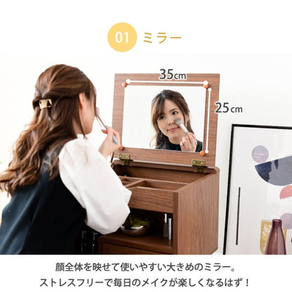 ミニドレッサー 幅45cm ロータイプ コンパクト 省スペース 収納 ミラー