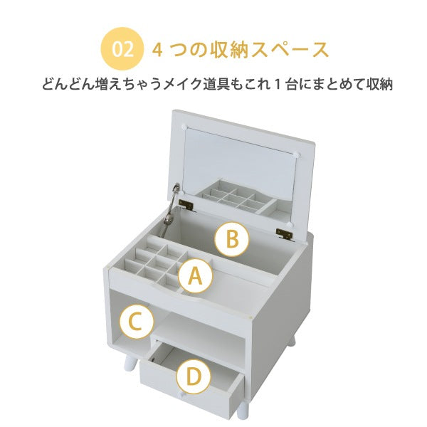 ミニドレッサー 幅45cm ロータイプ コンパクト 省スペース 収納 ミラー