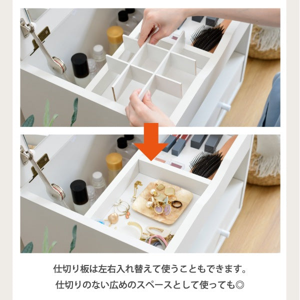 ミニドレッサー 幅45cm ロータイプ コンパクト 省スペース 収納 ミラー