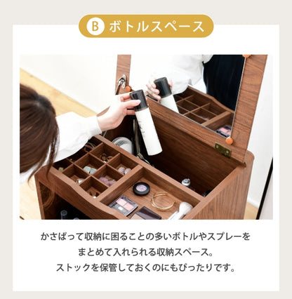 ミニドレッサー 幅45cm ロータイプ コンパクト 省スペース 収納 ミラー