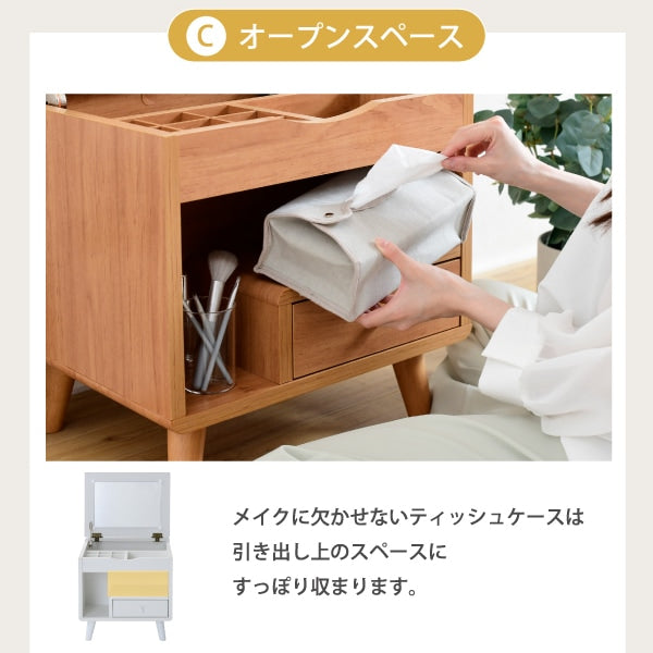 ミニドレッサー 幅45cm ロータイプ コンパクト 省スペース 収納 ミラー