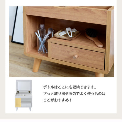 ミニドレッサー 幅45cm ロータイプ コンパクト 省スペース 収納 ミラー