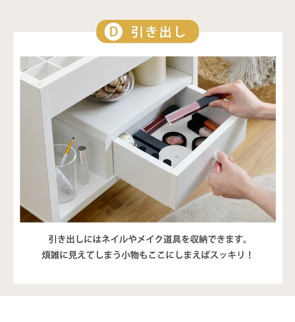 ミニドレッサー 幅45cm ロータイプ コンパクト 省スペース 収納 ミラー