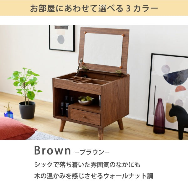 ミニドレッサー 幅45cm ロータイプ コンパクト 省スペース 収納 ミラー