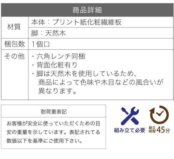 ミニドレッサー 幅45cm ロータイプ コンパクト 省スペース 収納 ミラー