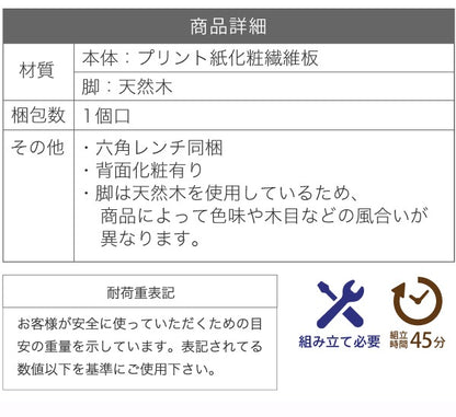 ミニドレッサー 幅45cm ロータイプ コンパクト 省スペース 収納 ミラー
