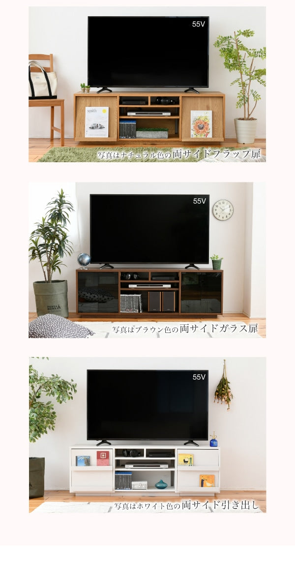 組み合わせ色々 テレビ台 大型対応 ローボード 幅150cm テレビラック