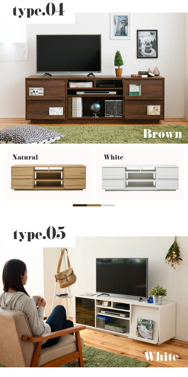 組み合わせ色々 テレビ台 大型対応 ローボード 幅150cm テレビラック