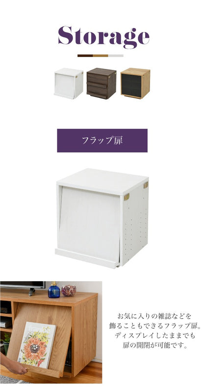 組み合わせ色々 テレビ台 大型対応 ローボード 幅150cm テレビラック