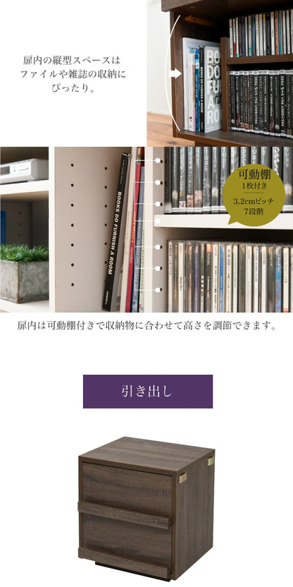 組み合わせ色々 テレビ台 大型対応 ローボード 幅150cm テレビラック