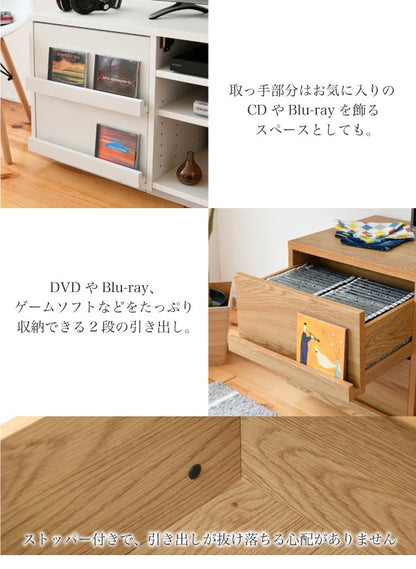 組み合わせ色々 テレビ台 大型対応 ローボード 幅150cm テレビラック