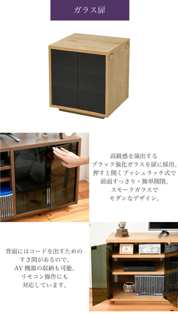 組み合わせ色々 テレビ台 大型対応 ローボード 幅150cm テレビラック