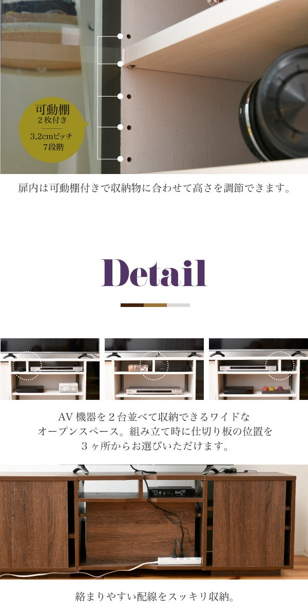 組み合わせ色々 テレビ台 大型対応 ローボード 幅150cm テレビラック