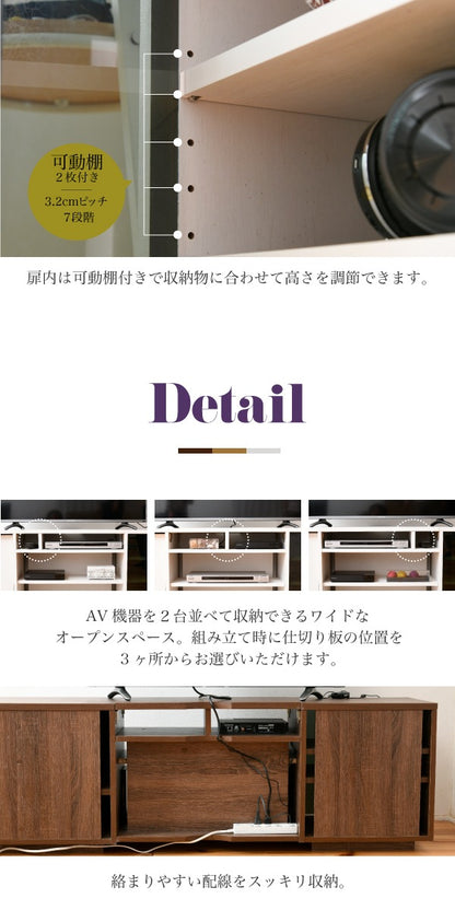 組み合わせ色々 テレビ台 大型対応 ローボード 幅150cm テレビラック