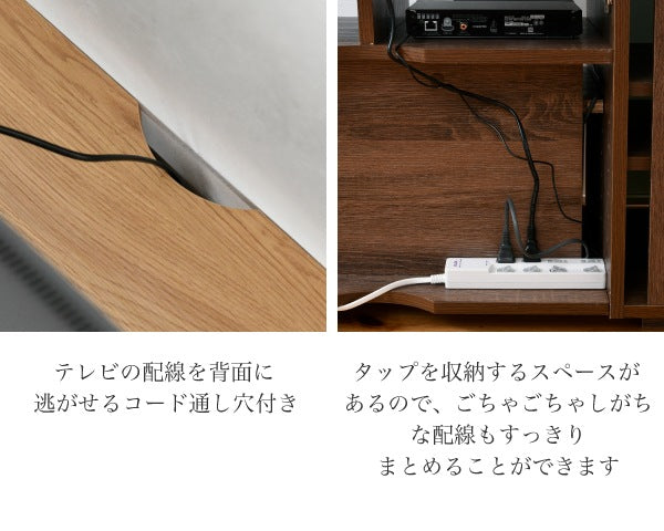 組み合わせ色々 テレビ台 大型対応 ローボード 幅150cm テレビラック