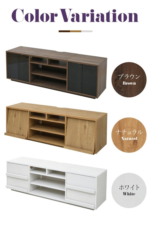 組み合わせ色々 テレビ台 大型対応 ローボード 幅150cm テレビラック