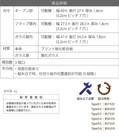組み合わせ色々 テレビ台 大型対応 ローボード 幅150cm テレビラック