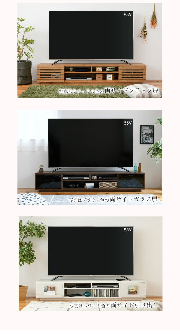 組み合わせ色々 テレビ台 大型対応 ローボード 幅150cm テレビラック 収納 ロータイプ