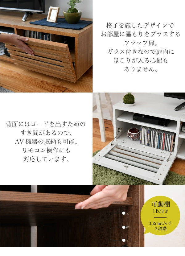 組み合わせ色々 テレビ台 大型対応 ローボード 幅150cm テレビラック 収納 ロータイプ