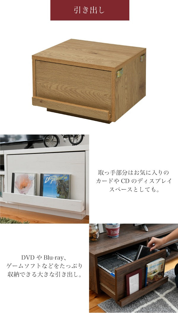 組み合わせ色々 テレビ台 大型対応 ローボード 幅150cm テレビラック 収納 ロータイプ